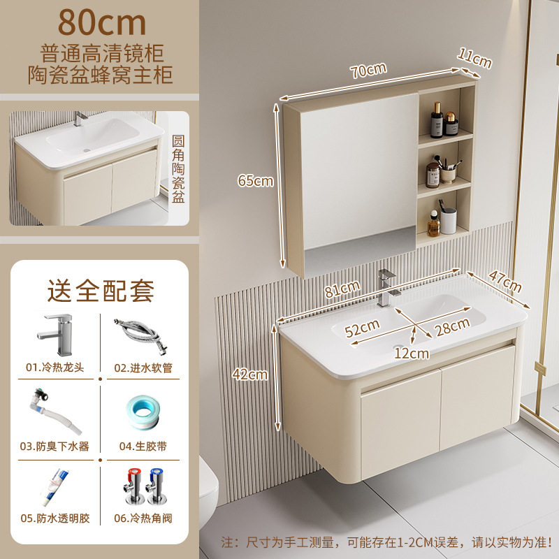 gabinete de baño de panal de aluminio espacial de pared combinado en una bañera de cerámica lavabo de mano lavado de cara gabinete de espejo inteligente