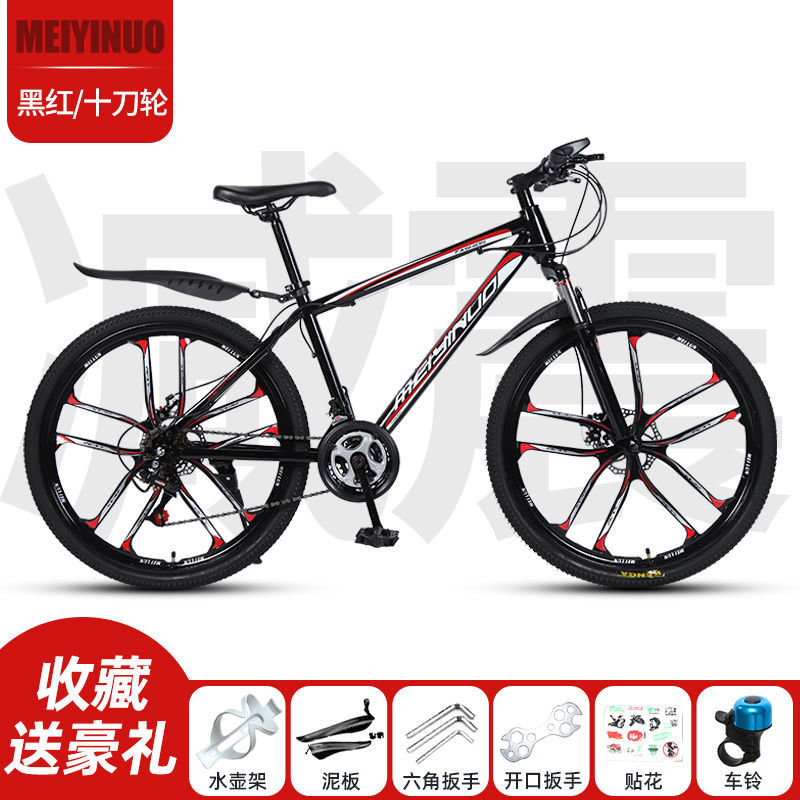 Bicicletas de montaña de cross-country para hombres y mujeres adultos ligeras de bicicleta de velocidad variable estudiantes de carreras de carretera urbana bicicleta de amortiguación