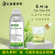 ʳƷ޲侫Tea Tree Oil侫ͻ~ǧ͆ηSPA