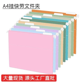 文件夹;长尾夹装订夹;活页本