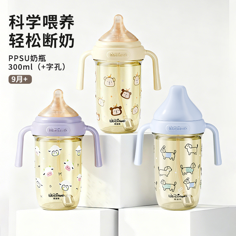 Vidi Bear Milk Bottle Ppsu Straw Big Baby Extra Wide Diameter Pacifier 9 Months and Above 1 Year Old 2 Years Old Anti-Choking and Fall-Resistant