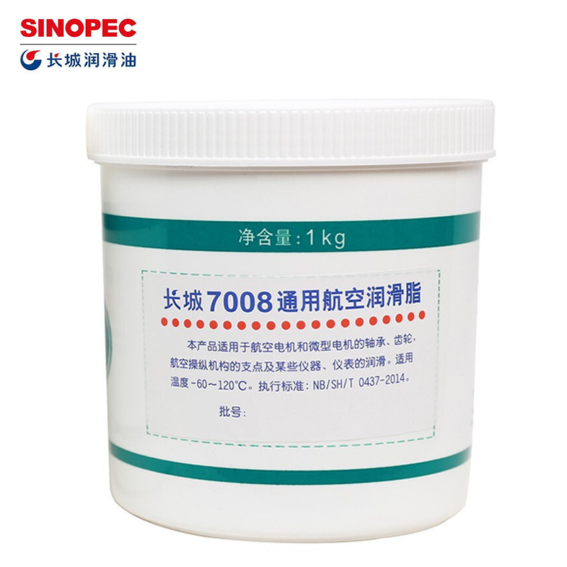 批发长城润滑油7008通用航空润滑脂 合成高温黄油锂基脂润滑脂