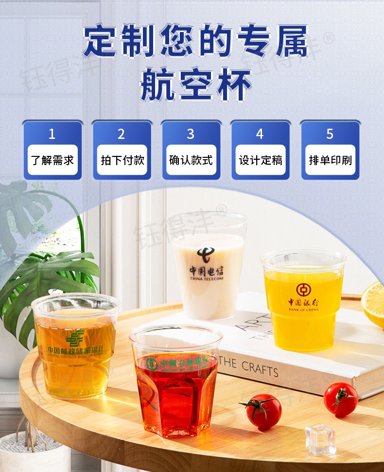 品尝杯详情页_06