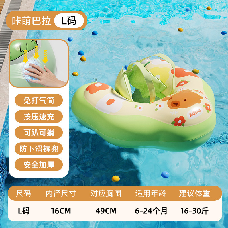 インフレータブルベビーライズサークル、夏用取り外し可能なサンシェード、ダブルエアバッグ、幼児および幼児用スイミングサークル、卸売|undefined