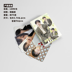 I.N. Liang Jingyin Mini Card Box, 50 Pcs, 57x86 mm, Korean Celebrity Laser Lomo Postcards