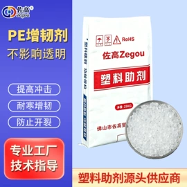 抗冲击剂;合成材料助剂;其他合成助剂