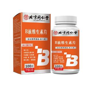 ����ͬ�����޻�B��S����Ƭ�\�ӠI�BʳƷ-�����NB��S����