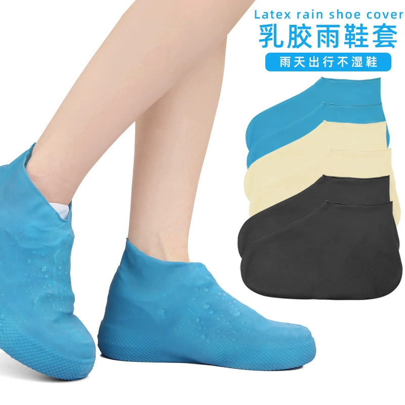 Латексные дождевые бахилы для мужчин и женщин на открытом воздухе универсальный туризм утолщенный износостойкий одноразовый бахилы портативный противопесочный водяной чехол для ног