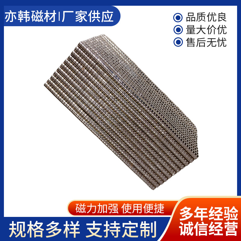 钕铁硼强磁磁铁片圆形方形吸铁石冰箱贴贴片厂家批发强力吸铁石