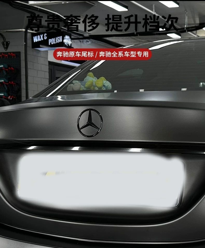 Mercedes-Benz E-Class, both old and new models: E300L rear trunk three-pointed star emblem, E200 rear tail emblem, E260L three-pointed star emblem