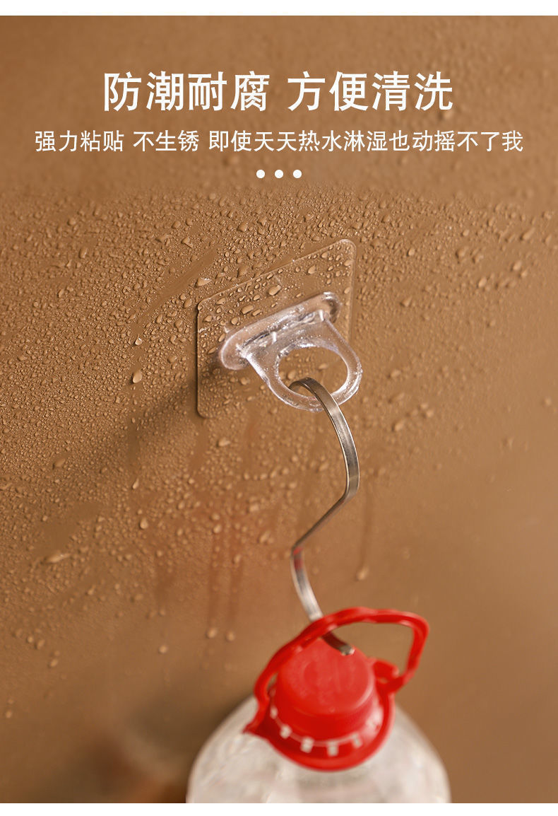 环形挂钩 多功能粘钩贴墙上免打孔收纳挂钩橱房浴室置物架固定器