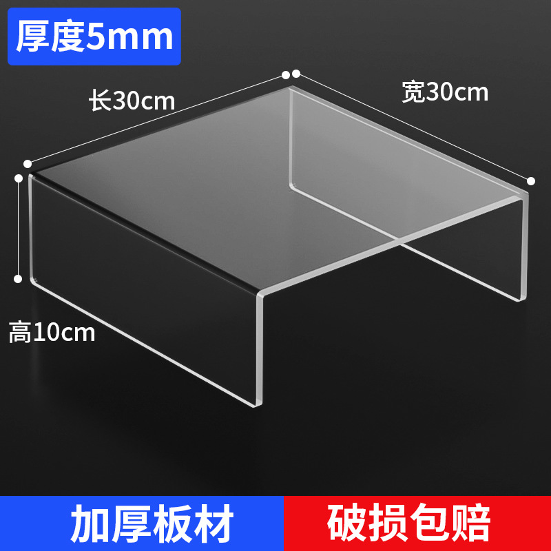 길이 30cm, 폭 30cm, 높이 10cm, 두께 5mm