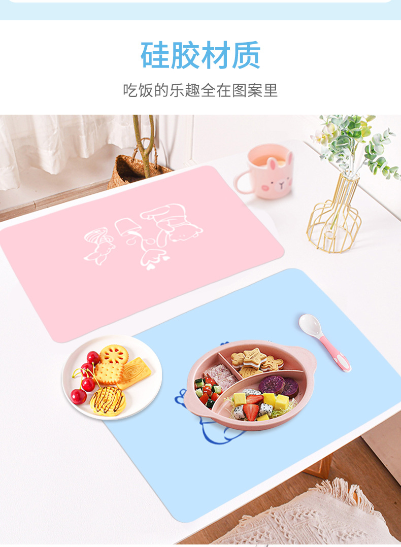 至用餐垫集合链接_10.jpg