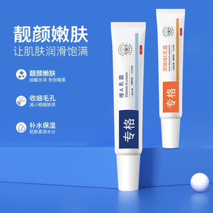 Specialized Vitamin a Lactic Acid + Urea Vitamin E Cream Improves Dryness and Roughness Moisturizing Body Cream for Hair Replacement