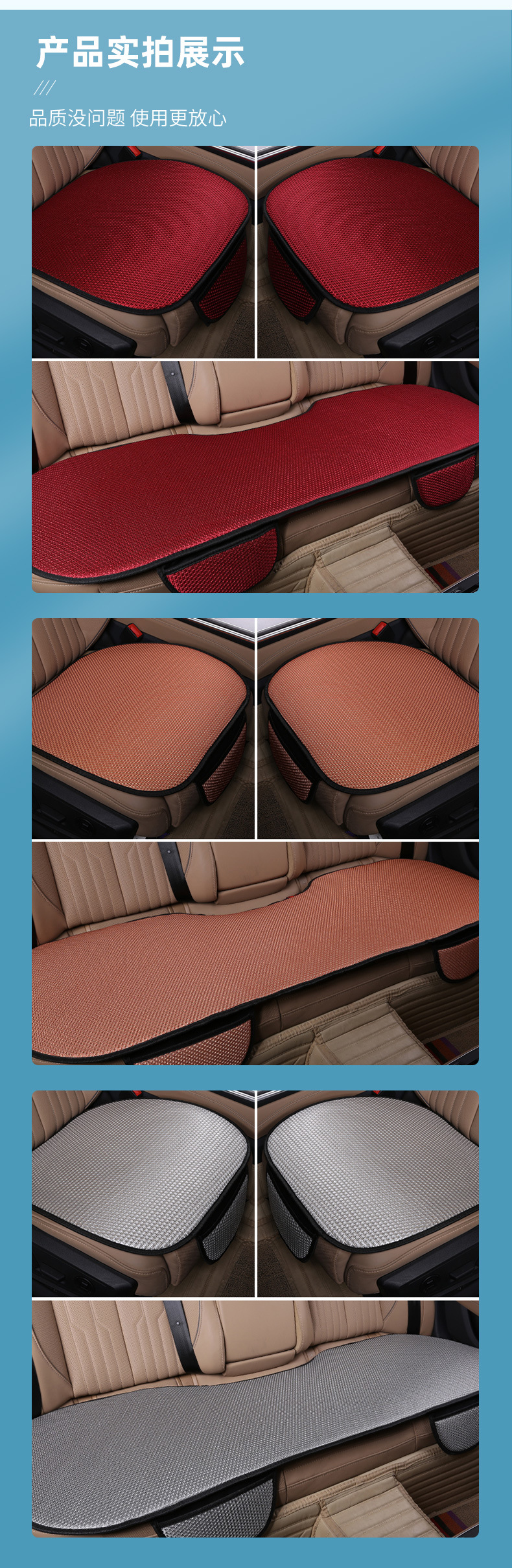Factory direct supply four seasons summer ice silk seat cushion single-piece rear three-piece mat seat ice silk car seat cushion