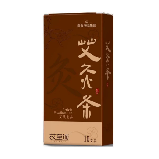 [8000] Heinuo воротничок для прижигания 1.8cm * 20cm 10 шт/коробка