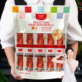 混合坚果;夏威夷果;山核桃