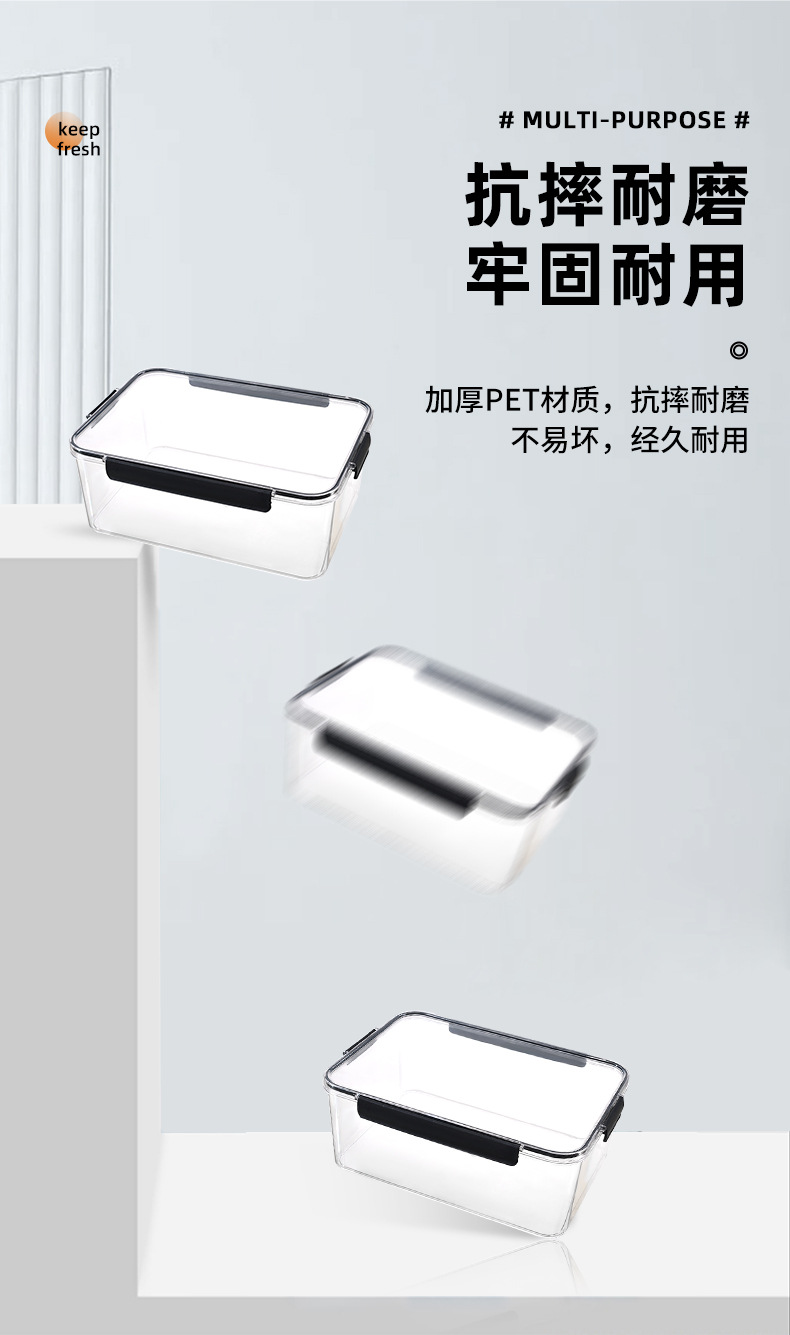 保鲜盒_13.jpg