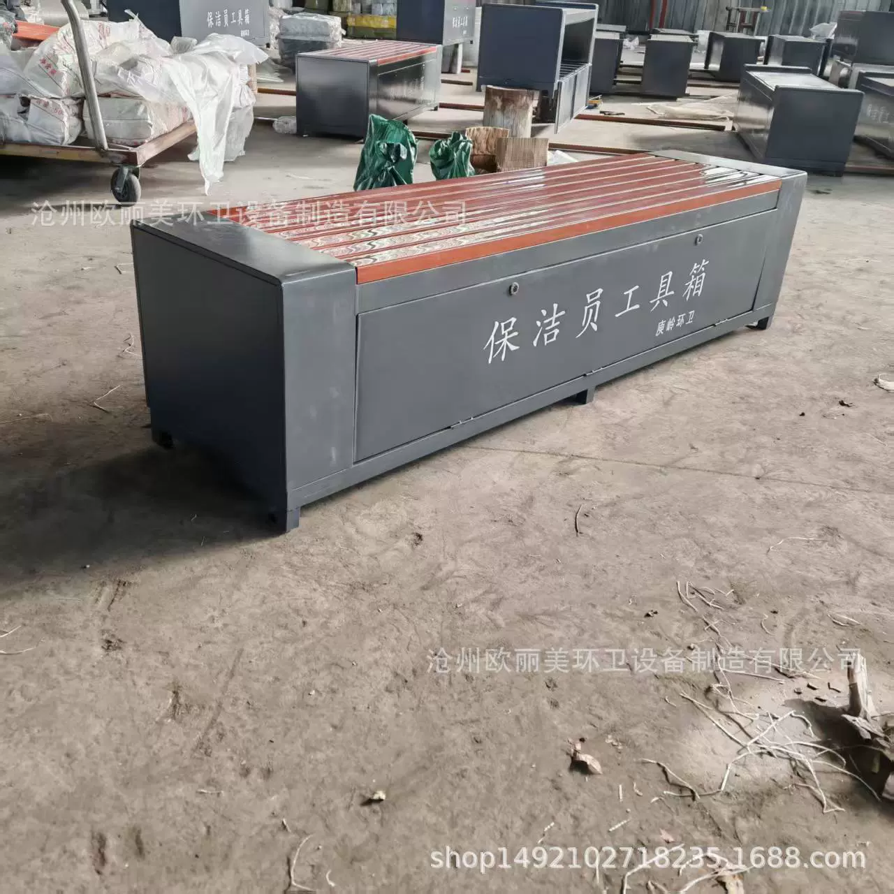 保洁员街道工具箱箱储物箱市政休息椅座椅公园环卫工人多功能储物