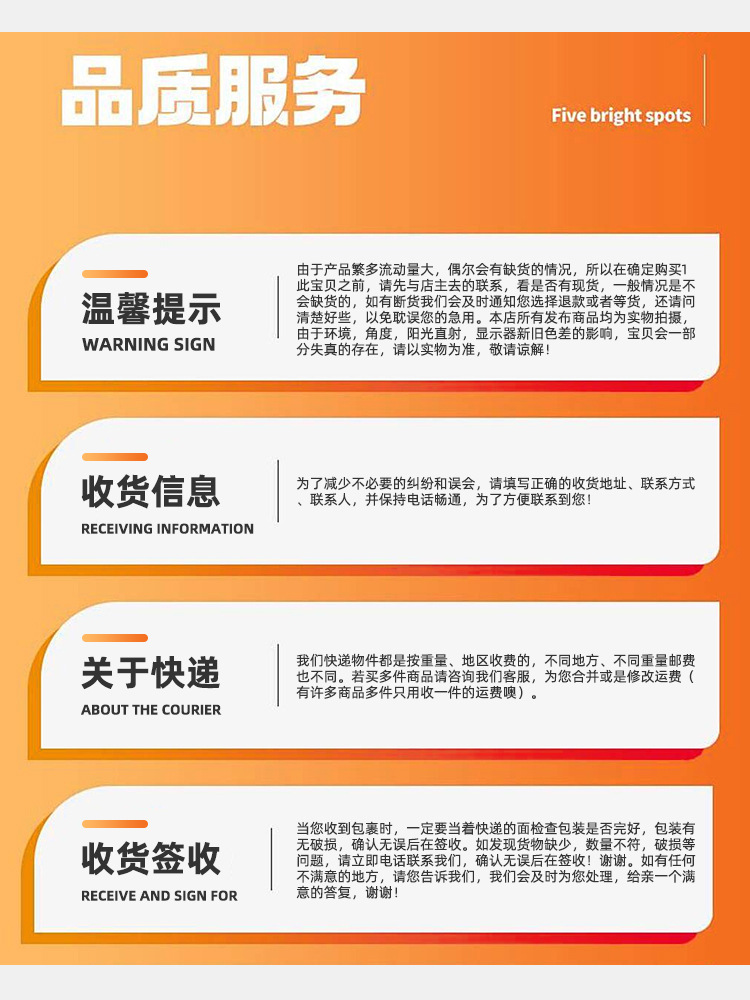 详情页_11.jpg