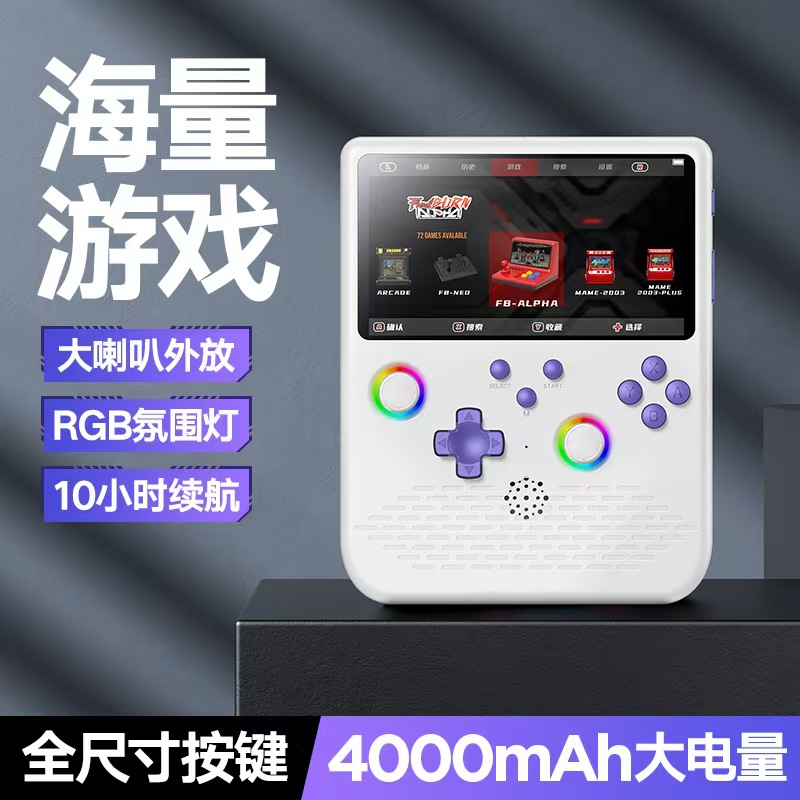New H5 Game Console Handheld 5.0inch Ips Large Screen Handheld Game Gba Nostalgic Mini Arcade Rgb Atmosphere