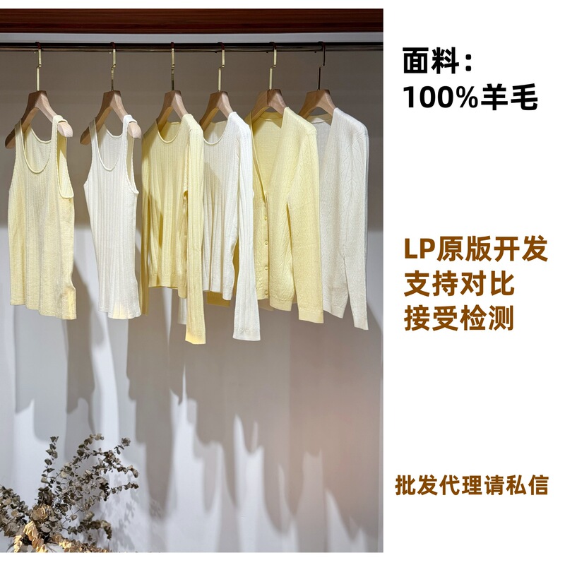 390 This Store Does Not Sell Retail [In-Stock Real Photos~Lp Ding Ye Luxury] 200-Count Water-Soluble Wool Hollow Series Style