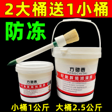 轮胎补胎润滑膏油汽车真空胎轮胎拆装扒胎润滑油补胎工具