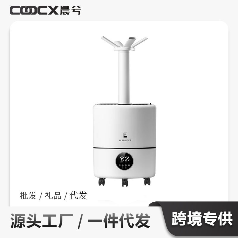 Industrial Humidifier Supermarket Vegetable and Fruit Preservation Spicy Hot Pot Stall Large Commercial Anti-Static Spray Machine Industrial Humidifier Supermarket Vegetable and Fruit Preservation Spicy Hot Pot Stall Large Commercial Anti-Static Spray Machine