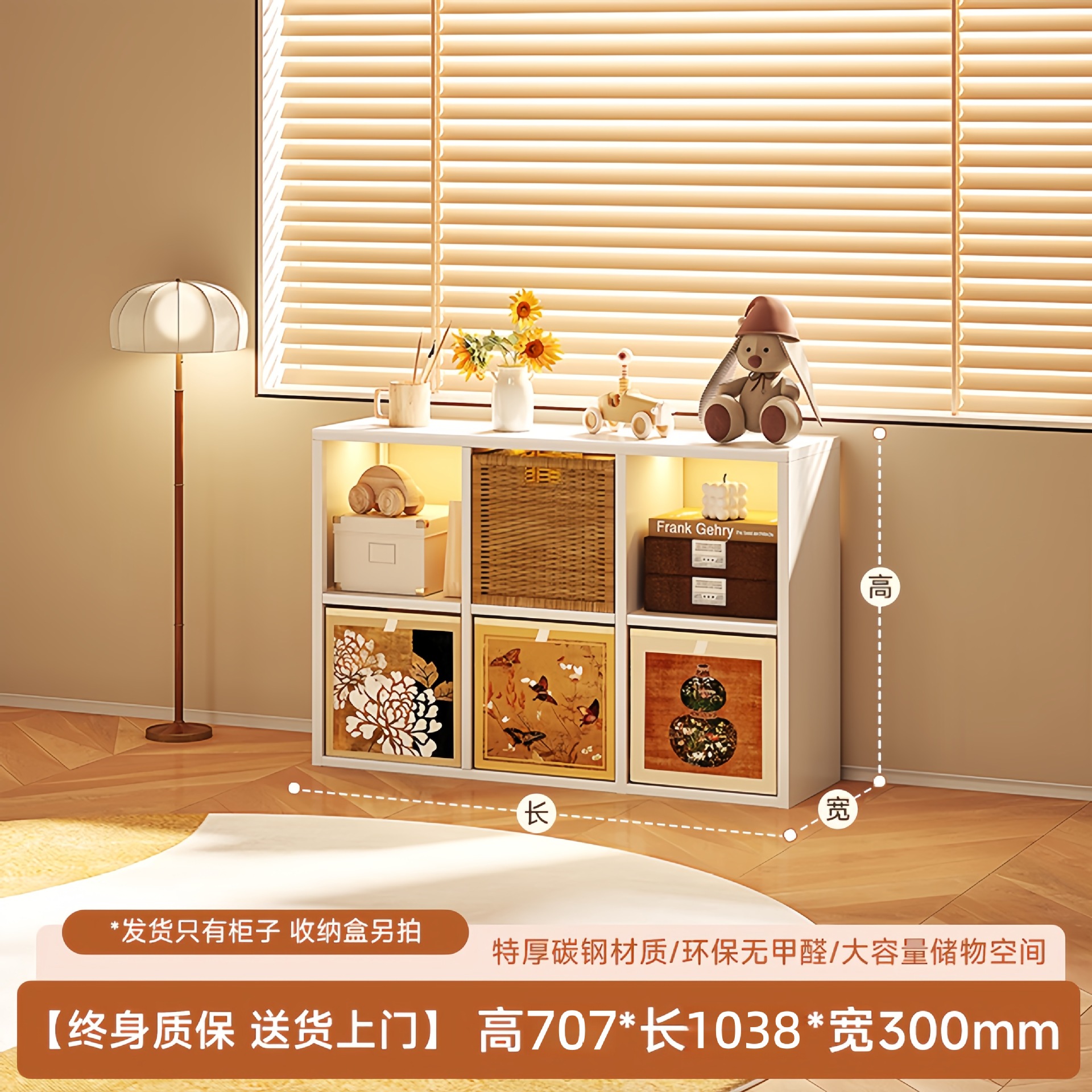 White plaid side cabinet-6 grids-horizontal style