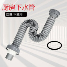 厨房洗菜盆加粗下水配件道垃圾处理器洗碗拖把池排水管耐高温加厚