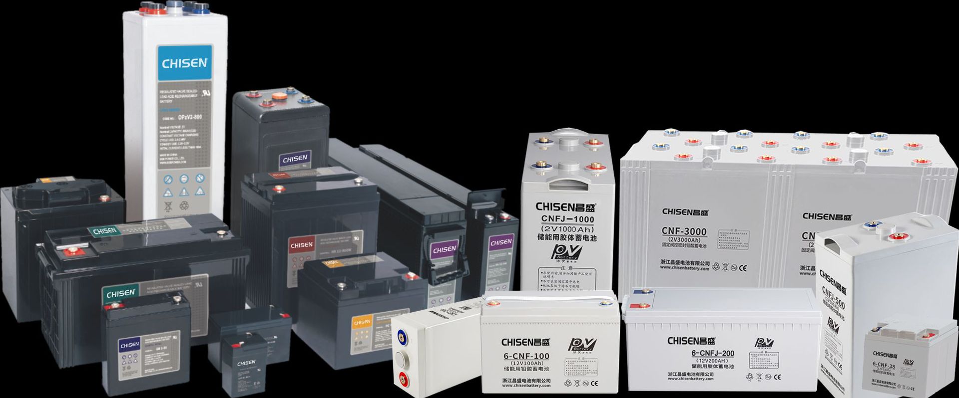 昌盛太阳能蓄电池