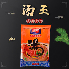 佳霖227g汤王浓缩高汤火锅汤底拌饺子馅调味料大骨高汤增香调味料