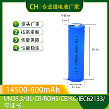 늳14500Ƭ600mahl늳횵늳ë޼늳