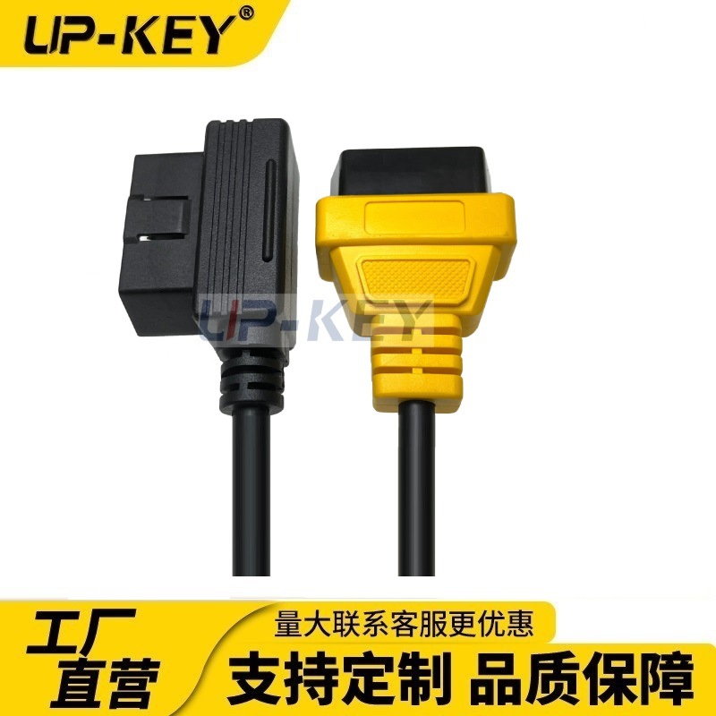 汽车OBD2弯头公转母延长线 J1962诊断检测线插头连接线GPS转接线