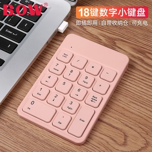 BOW�о��o�������I�PHW157���18�IС�o��USB���ü����ɫ���x