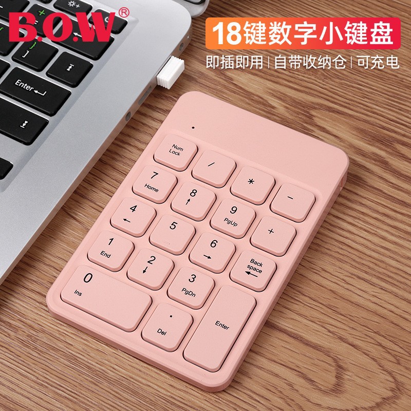 Bow Wired Wireless Numeric Keyboard Hw157 Rechargeable 18-Key Small Silent USB Plug-And-Play Multi-Color Optional
