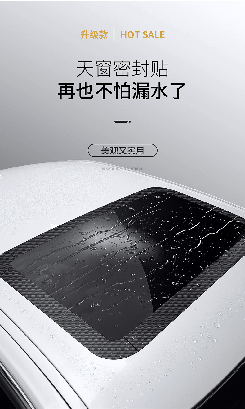 Car Sunroof Anti-Leak Waterproof Seal Strip, Car Roof Waterproof Sealing Tape, Glass Leak-Proof Rainproof Adhesive Strip, Cross-Border