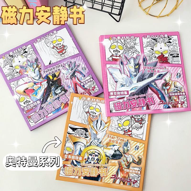 Магнитная тихая книга, новые детские наклейки-пазлы ручной работы, наклейки для одевания, без резки, Ultraman Zero Zeta