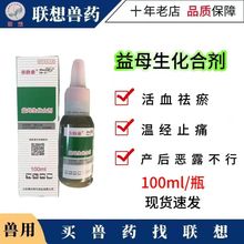 �F����ĸ�����τ� �Rţ���i�û�Ѫ�����ؽ�ֹʹ