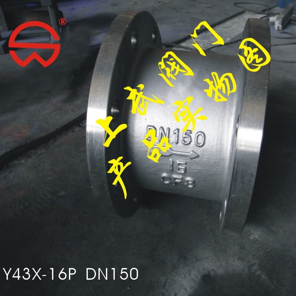 供应Y43X不锈钢比例式减压阀