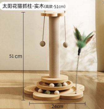 원목 회전판 51*24