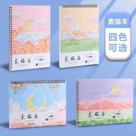 A4素描线圈本美术生图画本8k水彩绘画本水粉纸幼儿童速写本绘画本