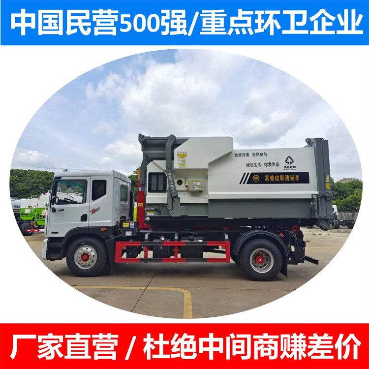 18吨（方）移动垃圾压缩箱 大型移动压缩站 勾臂车配套设备