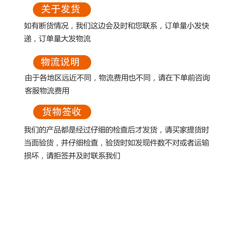 大球兜详情页_12