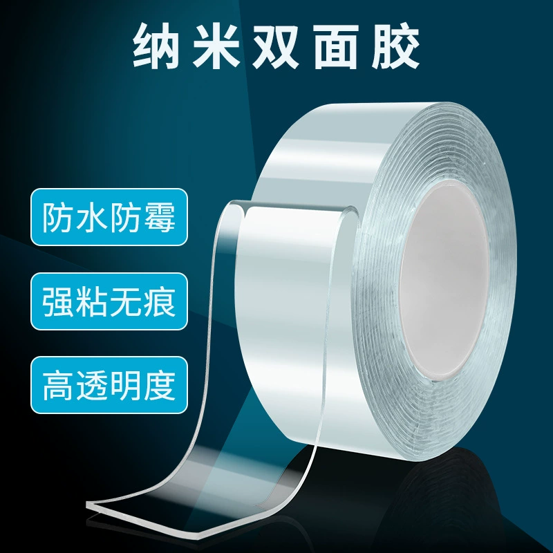 Высоко липкий нано двухсторонний клей с высокой прозрачной немаркированной акриловой магической лентой для дома дневной крючок оптовый нано клей