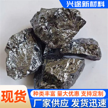 现货批发单晶硅金属硅 多晶硅 多晶硅方锭硅粉 金属硅颗粒硅块