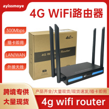 ED126��ҵ��������WiFi Router�ɲ��������� 4g��ҵWiFi·����CPE
