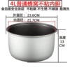 Single spray non-stick honeycomb liner—4L get three free