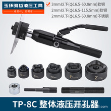 Һ�����w�_����TP-8C ܛ䓰��� �X�Ͻ���늙��_�P���քӿ�_��