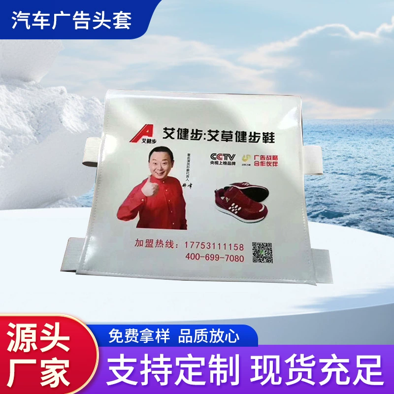 Оптовые чехлы для подголовников автомобилей от производителя, чехлы для подголовников для арендных автомобилей, кожаные чехлы для сидений в кинотеатрах, конференц-залах и аудиториях